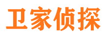 浑源侦探公司